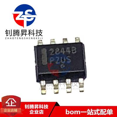 全新原装正品 UC2844BD1R2G 丝印2844B 贴片SOP-8 开关控制器芯片