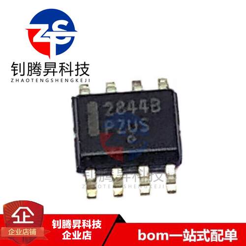 全新原装正品 UC2844BD1R2G 丝印2844B 贴片SOP-8 开关控制器芯片