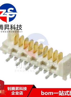 全新原装正品 90814-3810 908143810 10PIN 间距1.27mm 连接器