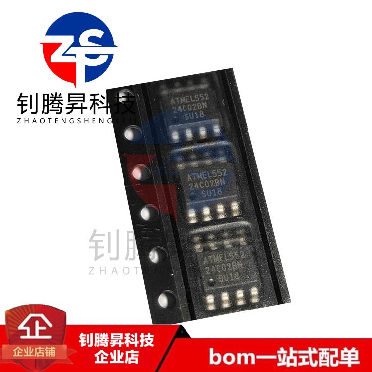 全新原装正品 AT24C02BN-10SU-1.8 AT24C02BN 贴片SOP-8 存储器IC