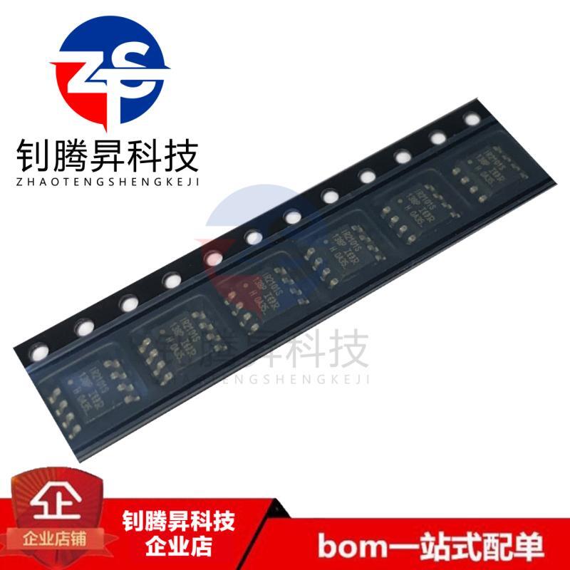 全新原装正品 IR2101STRPBF 丝印IR2101S 贴片SOP-8 栅极驱动芯片