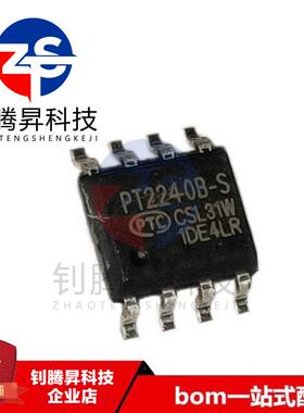 全新原装正品 PT2240B-S PT2240B 封装SOP-8 编码器IC芯片 可配单