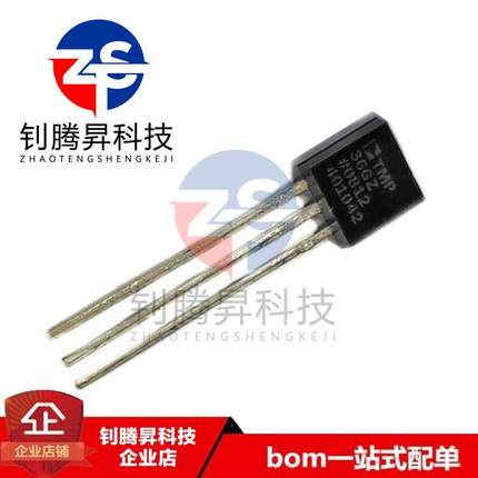 全新原装正品 TMP36GZ TMP36GT9Z 封装TO-92 温度传感器芯片