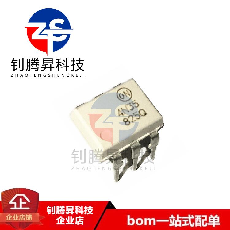 全新原装正品 4N35M 4N35 直插DIP-6 光电耦合器晶体管输出