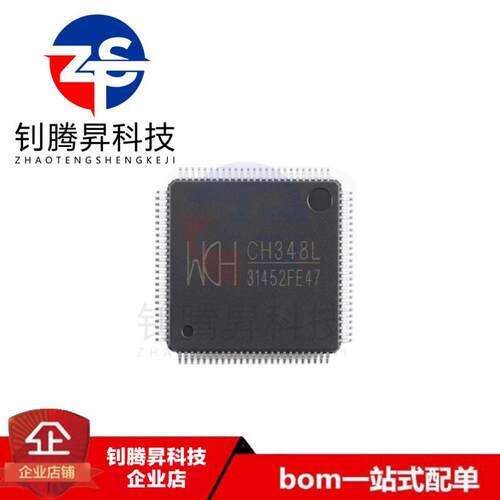 全新原装正品 CH348L 封装LQFP-100 USB转8串口芯片