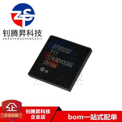 原装正品 UPD720202K8-711-BAA-A D720202711 QFN-48 USB接口芯片