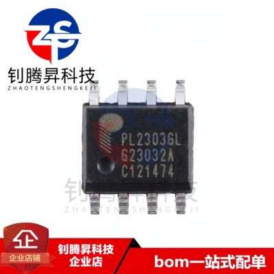 全新原装正品 PL2303GL PL2303 SOP-8 USB转串行桥接控制器IC芯片