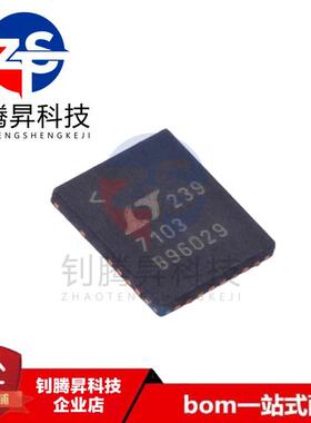 LTC7103HUHE#TRPBF LTC7103HUHE 丝印7103 封装QFN-36 电源器芯片
