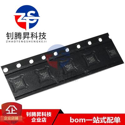 全新原装正品 PE42641MLIBB-Z 丝印42641 QFN-16 射频开关芯片