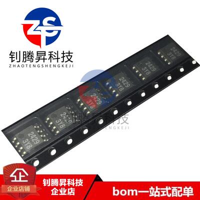 全新原装正品 M62429FP 丝印2429 贴片SOP-8 数字电位器芯片 现货