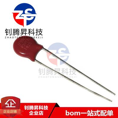 原装 V39ZA1P 丝印P39Z1 压敏电阻 插件 25V 250A 1100pF 直径7MM