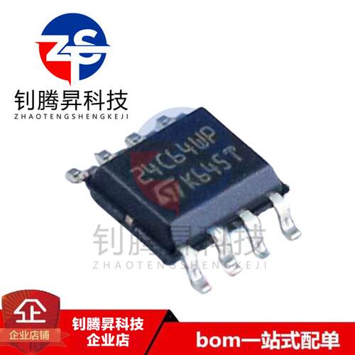 M24C64-WMN6TP丝印24C64WP