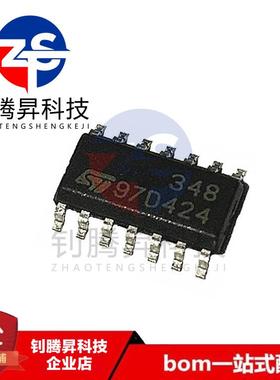 全新原装正品 LM348DT 丝印348 贴片SOP-14 运算放大器IC芯片