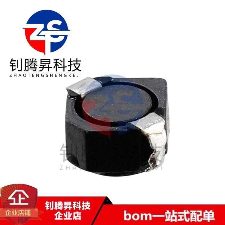 全新原装正品 CDRH3D23NP-1R0PC 1UH 3.1A 25 MOHM SMD固定电感器