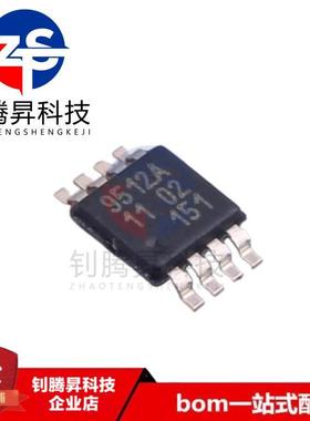 全新原装正品 PCA9512ADP 丝印9512A 封装TSSOP-8 总线缓冲器芯片