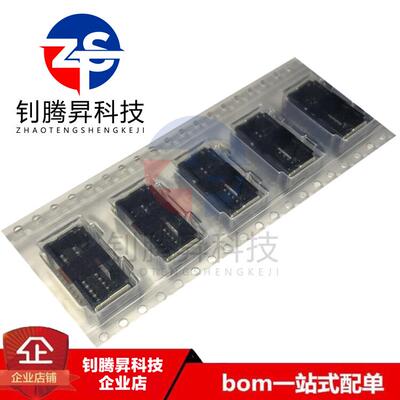 全新原装正品 5054332281 505433-2281 22PIN 1.25mm 针座/连接器