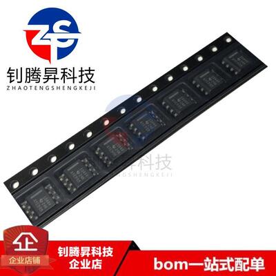 全新原装正品 TCAN1044VDRQ1 丝印1044V 贴片SOP-8 收发器IC芯片