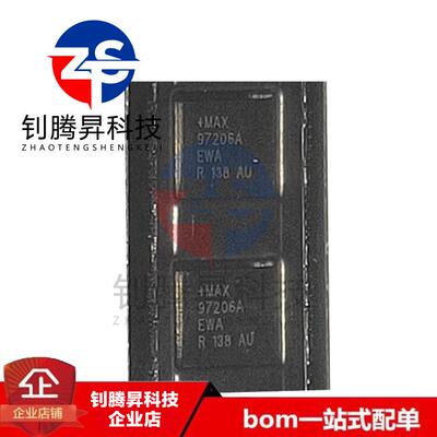 全新原装正品 MAX97206AEWA+TW MAX97206AEWA 封装QFN 品质保证