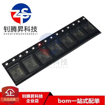 全新原装正品 W25Q256JVEIQ 25Q256JVEQ 封装WSON-8 存储器IC芯片