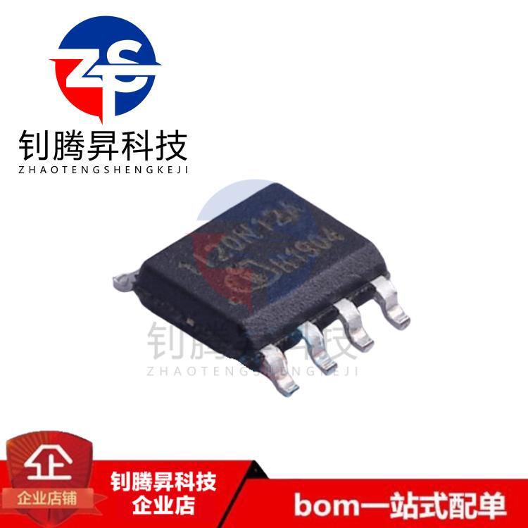 全新原装正品 1EDI20N12AF 丝印1I20N12A 贴片SOP-8 栅极驱动芯片