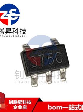 全新原装正品 APL5317-12BI-TRG 丝印375C 封装SOT23-5 稳压器IC