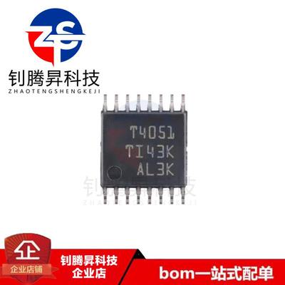 原装正品 TMUX4051PWR 丝印T4051 TSSOP-16 模拟开关和多路复用器