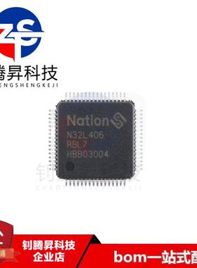 原装正品 N32L406RBL7 LQFP-64 ARM Cortex-M4 32位微控制器芯片