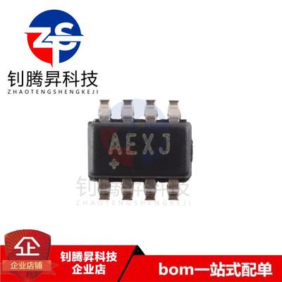 全新原装正品 MAX3362EKA+T 丝印AEXJ SOT23-8 高速收发器IC芯片