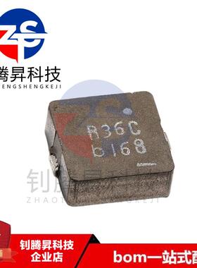 全新原装正品 MPC1055L1R0C 1UH 18.5A 2.3 MOHM SMD一体成型电感