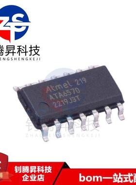 全新原装正品 ATA6570-GNQW1 ATA6570 贴片SOP-14 CAN收发器芯片