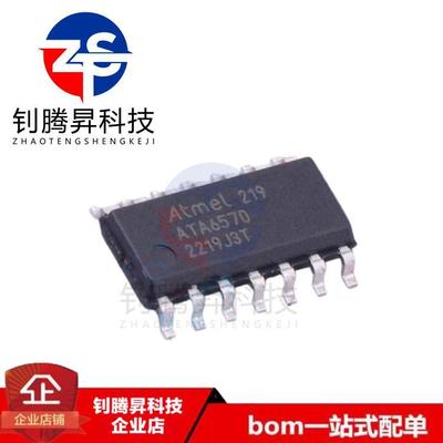 全新原装正品 ATA6570-GNQW1 ATA6570 贴片SOP-14 CAN收发器芯片