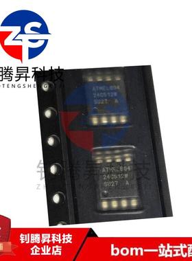 全新原装正品 AT24C512W-10SU-2.7 AT24C512W 贴片SOP-8 存储器IC