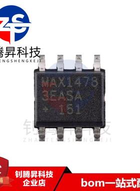 全新原装正品 MAX14783EASA+T MAX14783EASA 贴片SOP8 收发器芯片