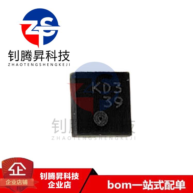 全新原装正品 XC9235C33CER-G 丝印KD3 封装QFN 可配单 拍前询价
