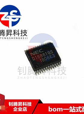 全新原装正品 D16861GS 汽车点火驱动芯片IC 贴片SOP-24 品质保证
