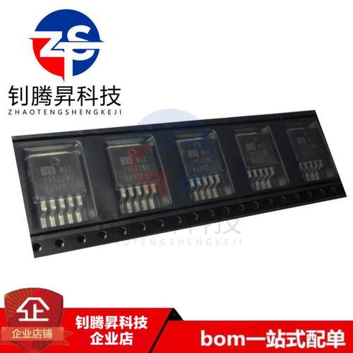 全新原装正品 MIC29502WU-TR MIC29502WU TO263-5 线性稳压器芯片