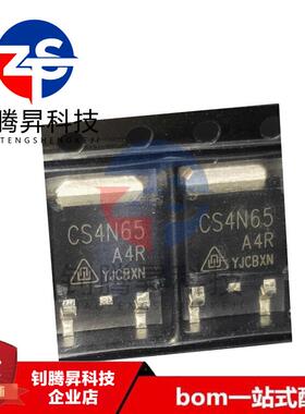 全新原装正品 CS4N65A4R CS4N65 4N65 封装TO-252 MOS场效应管