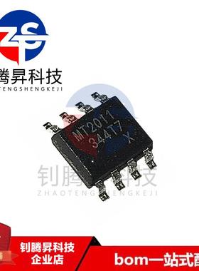 全新原装正品 MT2011XSPR 丝印MT2011 贴片SOP-8 品质保证 可配单