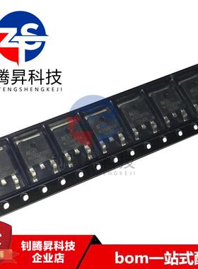 全新原装正品 NCE55P15K 贴片TO-252 15A/35V P沟道 MOS场效应管