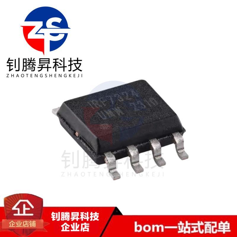 原装正品 IRF7324TR IRF7324 SOP-8 20V/9A 2个P沟道 MOS场效应管