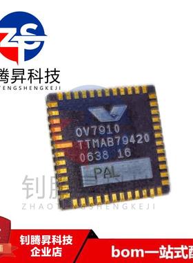 全新原装正品 OV7910 封装CLCC48 感光芯片/摄像头芯片 品质保证