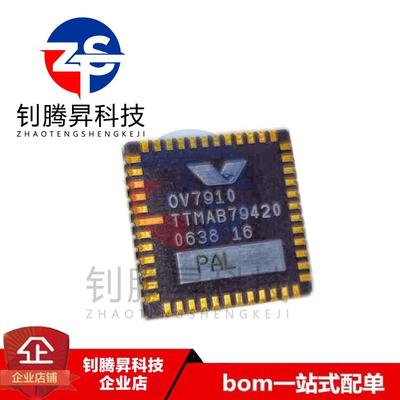 全新原装正品 OV7910 封装CLCC48 感光芯片/摄像头芯片 品质保证