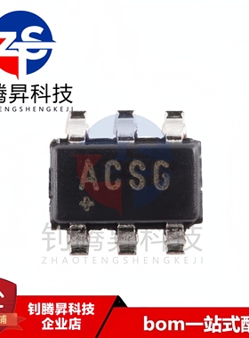 全新原装正品 MAX44284HAUT+T 丝印ACSG SOT23-6 电流检测放大器