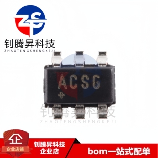 MAX44284HAUT 正品 电流检测放大器 SOT23 丝印ACSG 全新原装