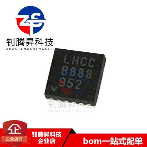 全新原装正品 LT3094EDD#PBF 丝印LHCC DFN-12 线性稳压器芯片