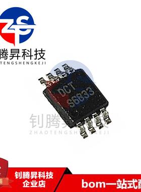 全新原装正品 X9317WM8IZ 丝印DCT 封装MSOP-8 线性数字电位器IC