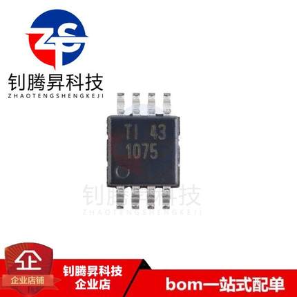 全新原装正品 TMP1075DGKR 丝印1075 封装MSOP-8 温度传感器芯片