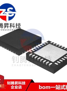 全新原装正品 MAX3243ECRHBR 丝印MP243E 封装QFN-32 接口收发器