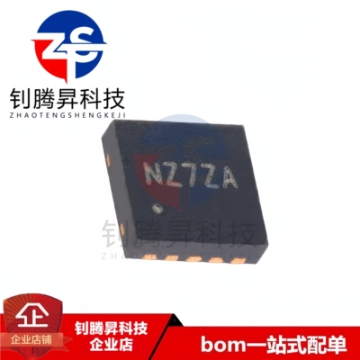 全新原装正品 SY7203DBC SY7203 丝印NZ*** DFN-10 LED驱动器芯片