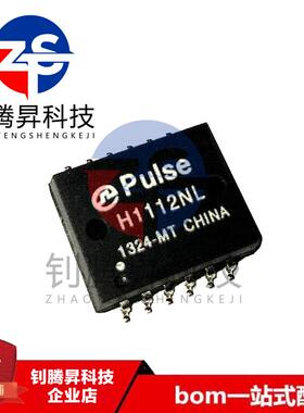 全新原装现货 H1112NL H1112 贴片SOP-12 脉冲变压器/滤波器